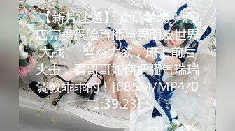 [MP4/ 263M]&nbsp;&nbsp;漂亮白长袜美眉 好舒服 好喜欢 人家好久没有被干了 你不惩罚我 晃着大屁屁求操 被无套内射