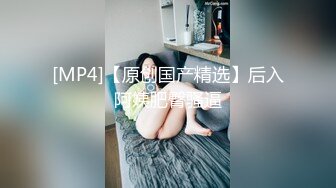 麻豆传媒MPG-0053这辈子只能抓我的胸部