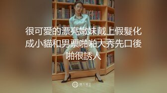 黑丝眼镜娘！【椰子甜甜】阿黑颜骑乘道具自慰 喷水 最新合集【117v】 (15)