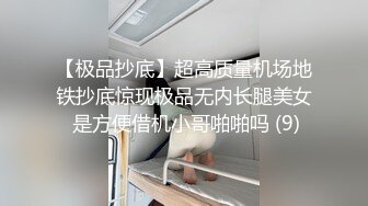 原版野狼偷拍全景70期反蹲在马桶上的妹子逼被看得一清二楚 (4)