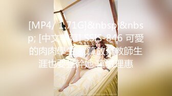 童颜巨乳【小七妹妹】学生制服~超嫩大奶~黄瓜道具~双插自慰秀【31V】 (6)