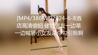 [MP4/ 2.41G]&nbsp;&nbsp;耐操小姨子 出租屋身材不错的同居情侣连续做爱