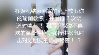 很多水的外配人妻,邊做邊流