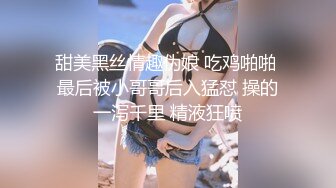 大神一路游走大街小巷四处跟踪偷窥多位美女少妇的各种美鲍