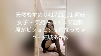 [MP4/ 129M]&nbsp;&nbsp;女王与女奴的区别 最后还要把逼里流出的精液舔干净 一王一奴人生足也 努力搬砖为啥