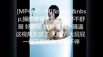 《顶流网红私拍泄密》微密圈颜值身材天花板极品巨乳肥臀女神【纯情小初】付费私拍，道具紫薇捣白浆车震啪啪有钱人的性玩物