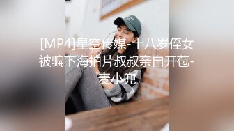 麻豆传媒-性感在线女荷官满足客户所有淫欲需求-仙儿媛