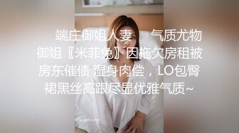 漂亮美女吃鸡啪啪 你喜欢玩游戏我喜欢玩逼 玩爽了就是一顿爆操射了一骚逼