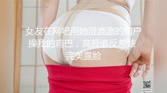 顶级网红『性瘾患者小姨妈』顶级反差婊只想操粉巨乳蜂腰蜜桃臀 内射篇 高清1080P原版 (14)