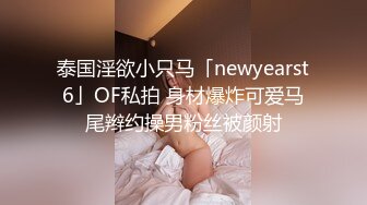 [MP4/1.05G]学生情侣激情爆爽，精瘦眼镜小伙和女友除了操逼就是睡觉，大战两天一夜