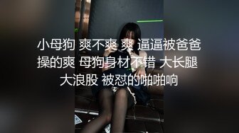 [MP4/ 4.49G]&nbsp;&nbsp;群P盛宴全程露脸黑丝情趣，淫语互动激情大乱草，吃奶玩逼床上和沙发各种抽插爆草不断