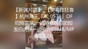 [MP4/ 648M]&nbsp;&nbsp;长卷发美少妇露脸女上位无套操逼浑身解数上下套弄传统男上女下传教士射在外阴上