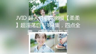 可爱魔法少女『冰凌紫萱』✅小骚穴夹着跳蛋露出和小哥哥车震啪的坐下去,淫水哗哗的流出来各种姿势徜徉在圣水中