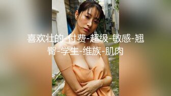 bibigo_couple」OF性爱揭秘私拍 丝袜高跟、超顶美臀、魅惑口舌 (2)