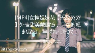 酒店偷拍高质量情侣情趣房啪啪，百里挑一的清纯妹子