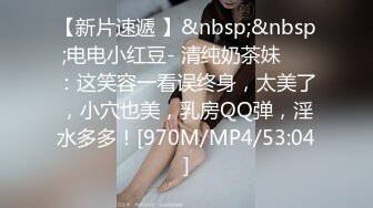 北京00后美妖-Ts小雪儿- 俊俏的身材，做妖最吃香，生意源源不断，做攻艹死猪头富二代，享受口暴吃精！