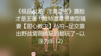 极品软妹子家中无人自摸巨乳和小淫穴 (3)