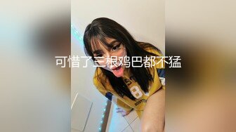 香港真军性爱教室 - 挑女秘技 (4)