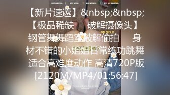 [MP4/ 1.24G] 极品尤物女神姐妹花！幸福老哥双飞名场面，双女抢着吃JB，扒开丁字裤骑乘位