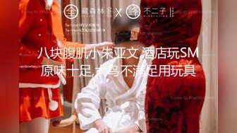 【新片速遞】 ✨✨✨ ❤❤❤吐血推荐，兄弟们！！【1ove_me_again】20小时合集（下半部），恋爱般的感觉✨✨✨[15700MB/MP4/10:12:32]