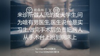 ✿小仙女小姐姐✿清纯女神〖樱桃空空〗清纯秘书为升职加薪主动献身老板~落地窗前被爆操内射！又纯又欲 小闷骚型