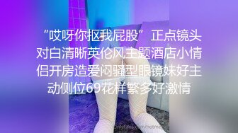 网络调教淫贱小母狗