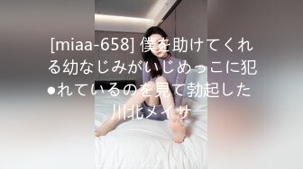 STP32329 起点传媒 性视界传媒 XSJKY100 我的AI机器人女友 宋雨川