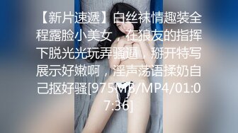 [MP4/ 1.45G] 极品肥穴新人妹妹！激情操逼高潮狂喷！翘起美臀后入猛操，从下往上视角