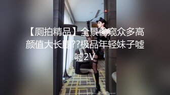 [MP4/1.32G]2024-1-18酒店偷拍 眼镜反差可爱学妹和男友开了个钟点房两个小时一点都没浪费