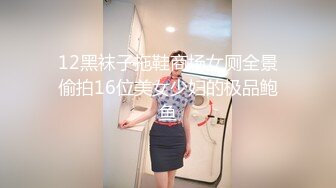 台湾丝袜大长腿模特Vanessa 黑丝诱惑 写真合集【20v】 (13)