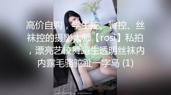 XKXB-8001_杏吧独家-逃婚新娘，女儿倔强逃婚，母亲激情补位《元宵节巨献》杏吧-沈娜娜