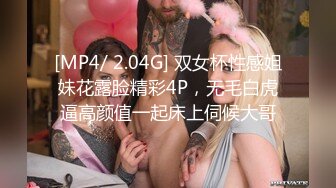 女神娇喘疯狂3P之夜108P高清无广告水印完整版