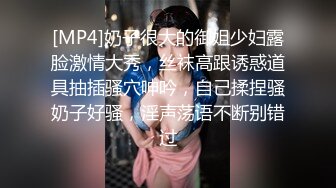 中国哥哥内射惩罚白人骚妹妹，刚进入小逼就嗷嗷叫，内射