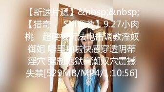 [MP4/805MB]2024.2.4【酒店偷拍】满足不了可爱女友，大哥用手指，漂亮小少妇主动掰开舔穴