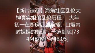 [MP4/197MB]泄露系列?收藏级?胡子哥重磅约啪性感大奶御姐?