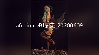 afchinatvBJ冬天_20200609