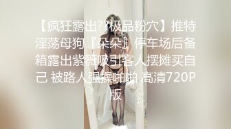 白丝情趣美眉 被大肉棒棒看着大长腿无套输出 身材不错 大奶子 白虎鲍鱼