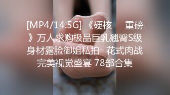 闺女的语文老师刚下课就被大肉棒塞满了(下面可以看她直播)