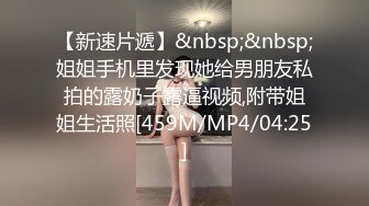 [MP4/ 148M] 小女友 我开始录了 不要 不能录 老公 大奶妹子第一次啪啪录像很害羞 贵在真实