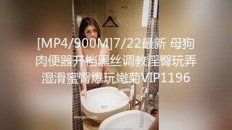 六月私房最新高端写字楼厕拍大神舍生忘死深入虎穴，手持闯拍 白领精英 实习嫩妹 气质女神  