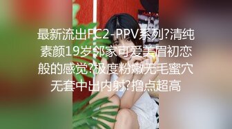 约了个高颜值苗条妹子TP啪啪，沙发操完再到床上玩呻吟连连妹子开放的很