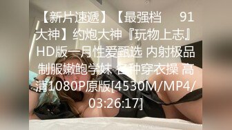 [MP4/14M]4/19最新 杨晨晨自揉美乳想做爱特写丰臀丁字裤好骚的翘屁股VIP1196