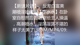 办公楼女厕牛人暗藏摄像头偷窥众多的美女职员来嘘嘘 (11)