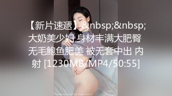 MD-0231痴女空姐杂交趴-季妍希