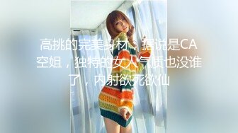 丽江三人行双飞轮操 精壮男操完女友又来到隔壁偷情女友的闺蜜 勇猛冲刺 国语对白 完美露脸 高清720P完整版