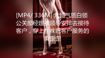 【新片速遞】onlyfans极品尤物! 巨乳女神 babynookie 口交深喉 自慰露出 口爆啪啪[2490MB/MP4/02:37:26]