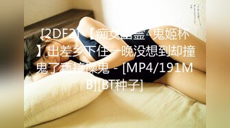 [高清无水印]兔子先生TZ-116淫乱新闻女主播