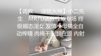 STP16534 极品风骚奶茶妹酒店啪啪，大黑牛自慰水漫金山，美乳粉穴尤物太浪了