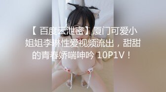 九零后幼师第一部