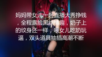 淫娃御姐 窈窕身材170cm大长腿车模女神 淑怡 黑丝嫂子的诱惑 小嘴吸吮肉棒 开腿爆击蜜臀嫩穴内射